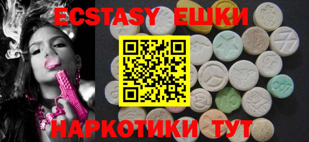 Марихуана Егорьевск