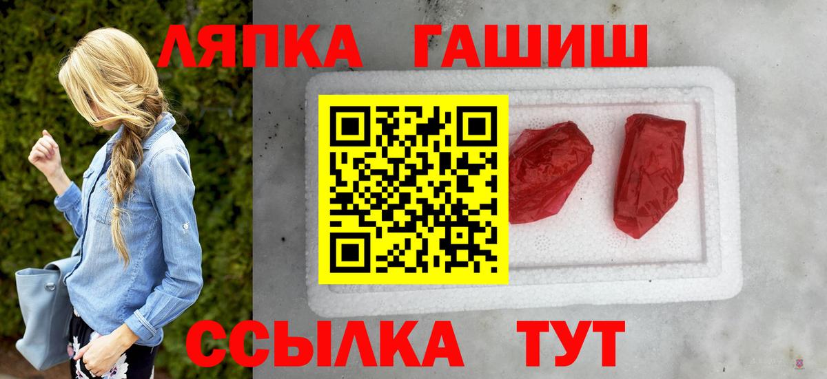 Гашиш Premium Егорьевск
