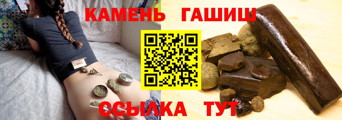 ГАШ VHQ  ГАШ VHQ  Вход с VPN  Гашиш  Егорьевск 