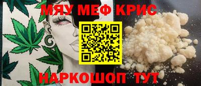 наркотики Кунгур
