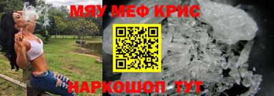 наркотики Кунгур