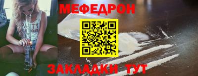 мет Кулебаки
