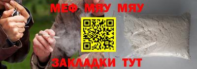 мет Кулебаки