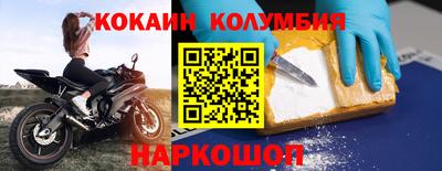 наркотики Кунгур