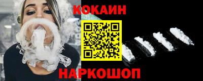 наркотики Кунгур
