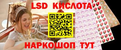 наркотики Кунгур