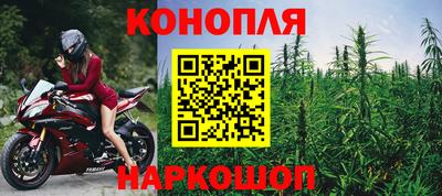наркотики Кунгур