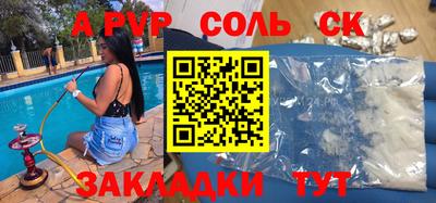 мет Кулебаки