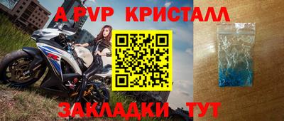 герыч Кумертау