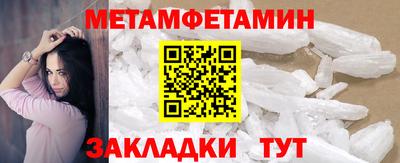 мет Кулебаки