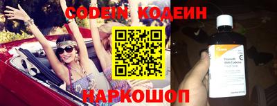 наркотики Кунгур