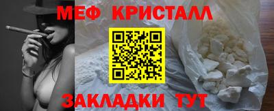 мет Кулебаки