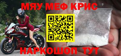 герыч Кумертау