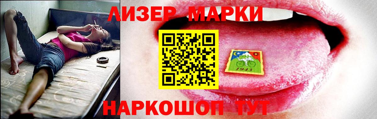 Лсд 25 экстази ecstasy  LSD-25 экстази кислота  Вход с VPN  Егорьевск 