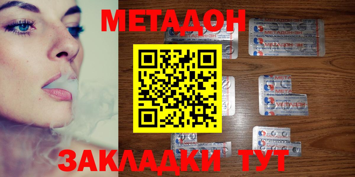 АМФ   ГАШИШ  Кокаин  МАРИХУАНА  Вход с VPN  Мефедрон   Егорьевск  Alpha PVP СОЛЬ   ГАШ 