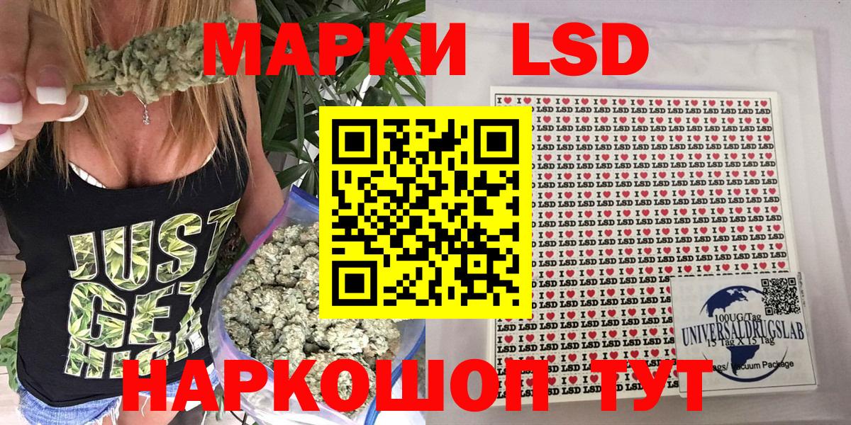 Марки 25I-NBOMe 1,5мг Егорьевск
