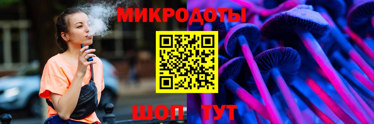 Галлюциногенные грибы ЛСД Егорьевск